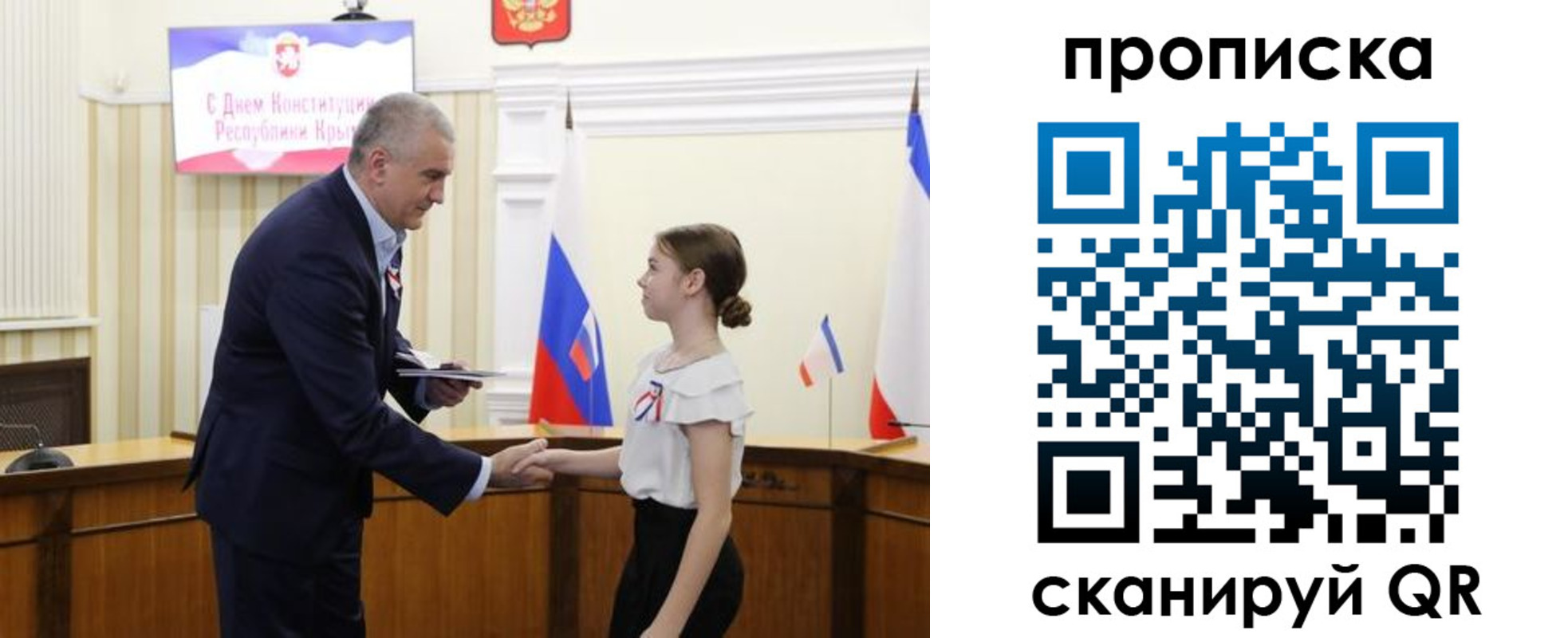 прописка законно в Сортавале