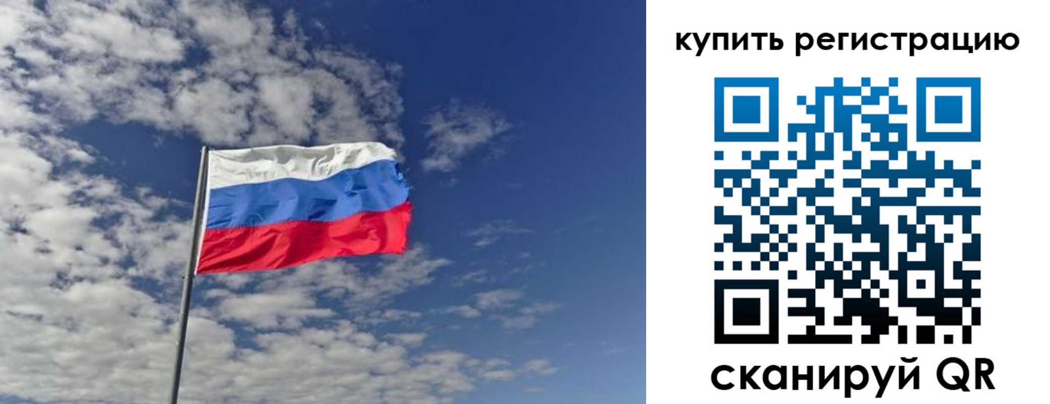 временная регистрация госуслуги в Сортавале
