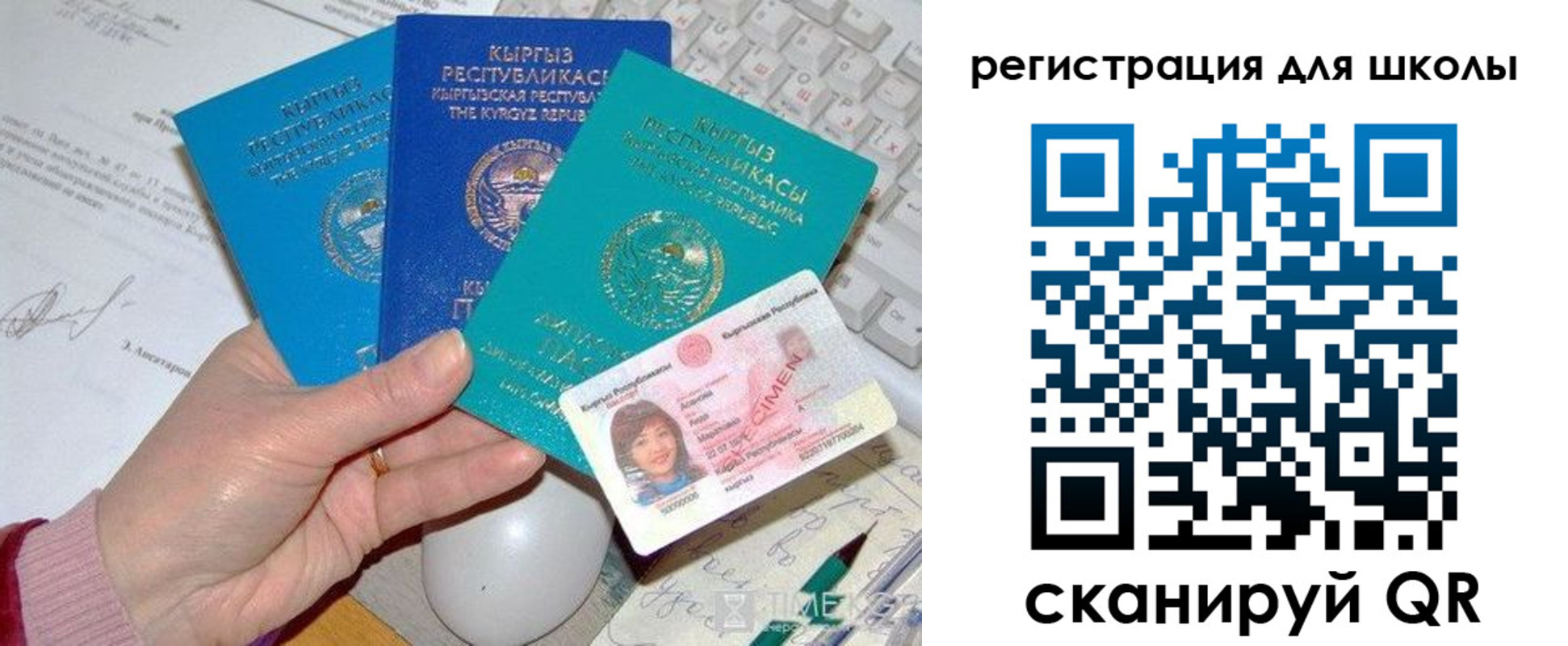 прописка для кредита в Сортавале
