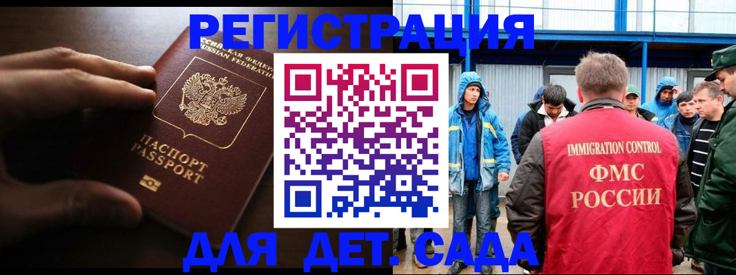 регистрация для школы в Сортавале
