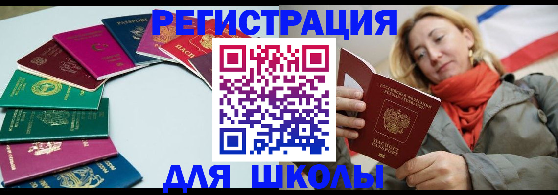 прописка в Сортавале