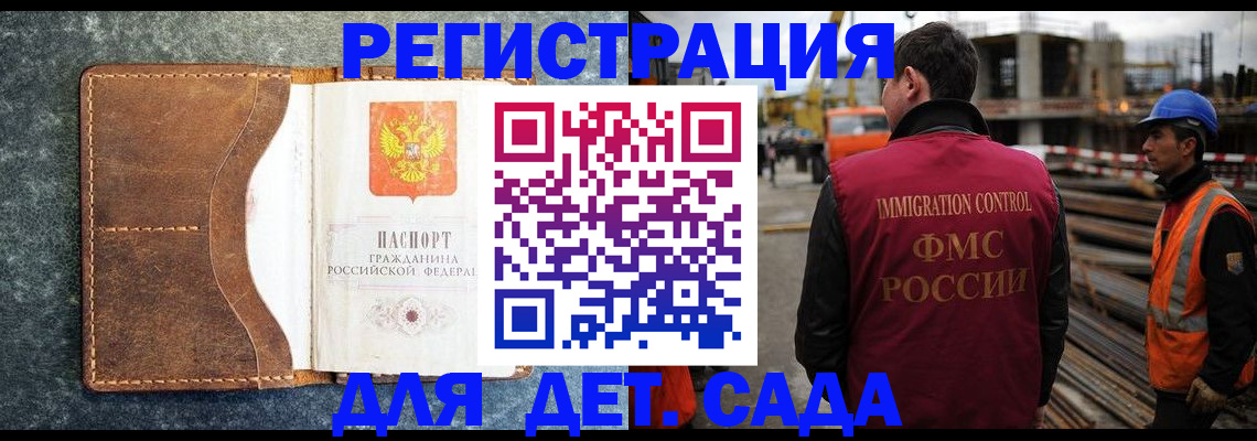 прописка для школы в Сортавале