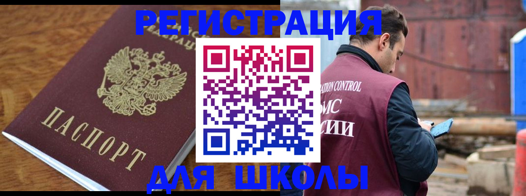 регистрация в Сортавале