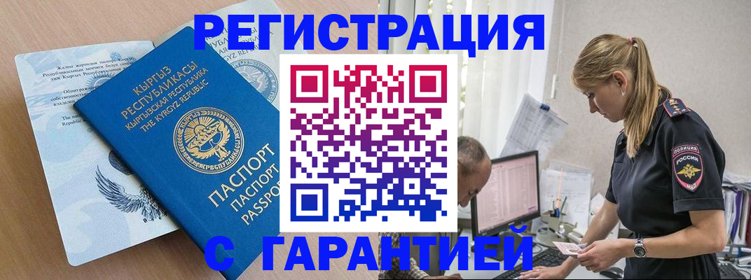 прописка для школы в Сортавале