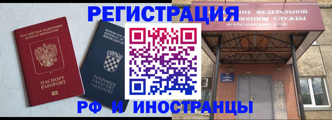 регистрация для дет. сада в Сортавале