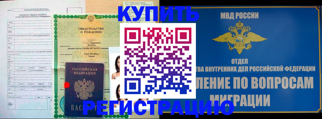 прописка паспорт в Сортавале