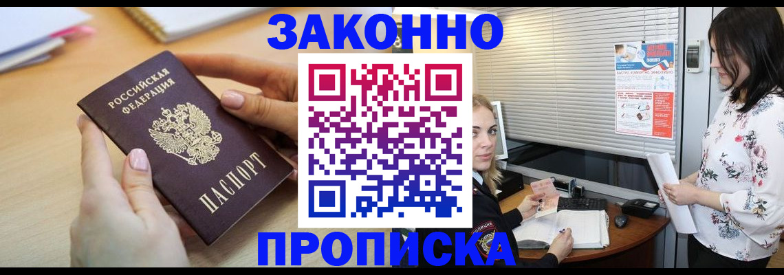 временная регистрация гарантия в Сортавале